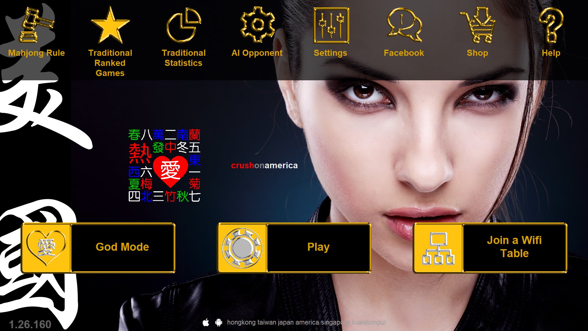 Reai American Mahjong