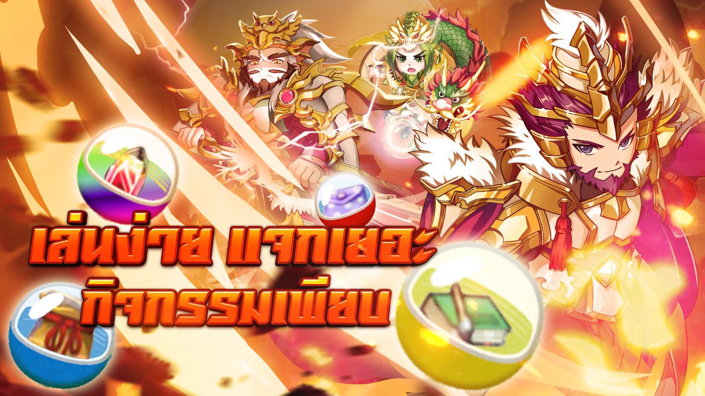 TS Online Mobile