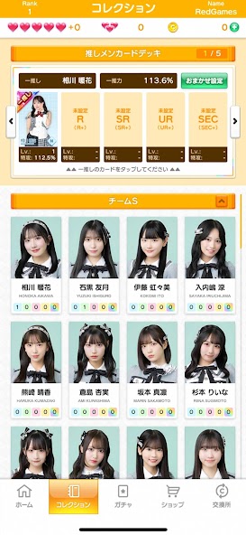 SKE48's President is never-end