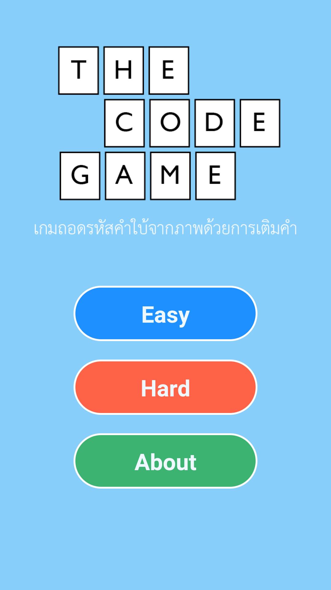 The Code Game