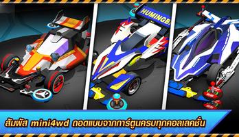 Pocket 4WD