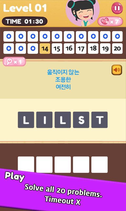 Pocket Word Finder