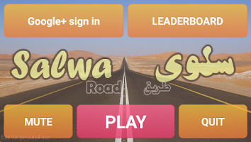Salwa Road Qatar