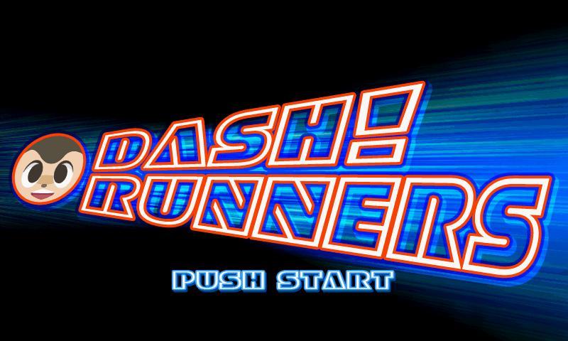 DASH!RUNNERS